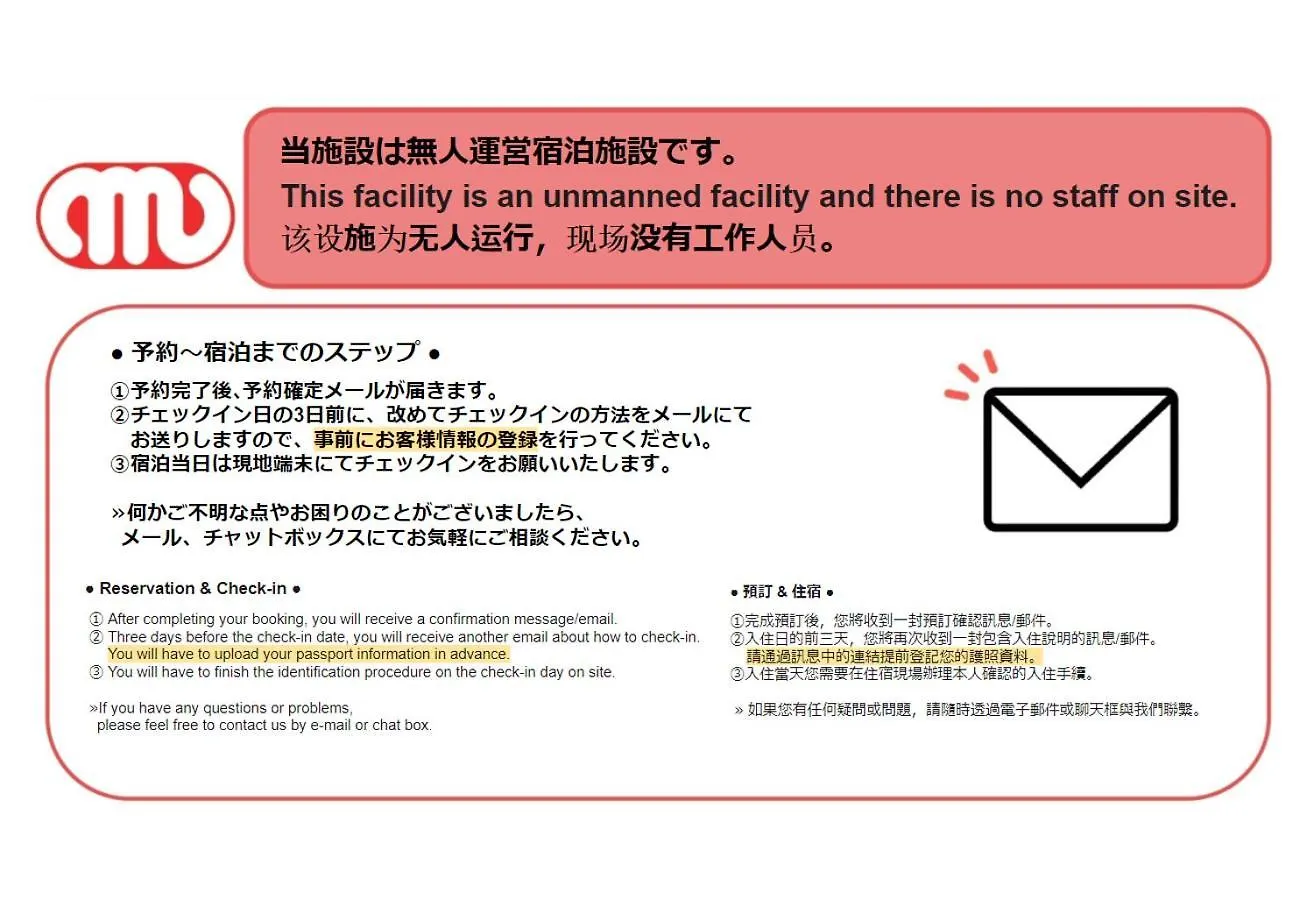 Mat Hikifune Prefektura Tokio Japonsko